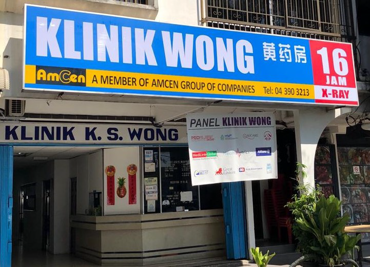 Klinik K S Wong